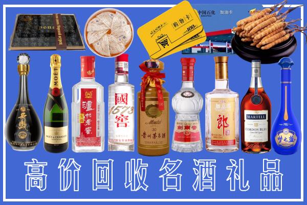 梅州回收烟酒