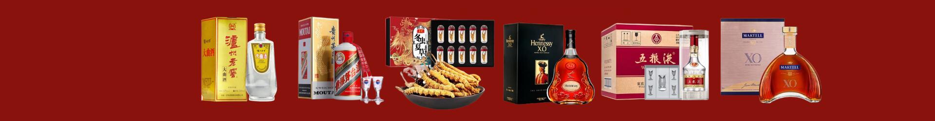 梅州德宝烟酒经营部