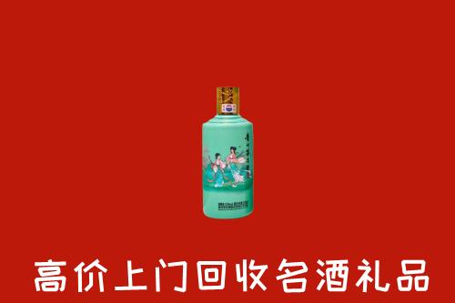 高价求购：梅州回收24节气茅台酒