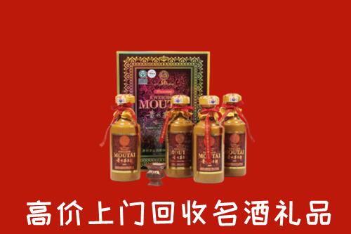 收购行情：梅州回收50年茅台酒