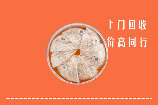 高价求购：梅州回收燕窝